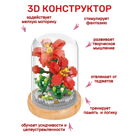 Конструктор WISE HANK 583 дет.