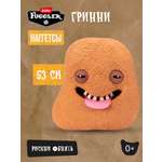 Мягкая игрушка Zuru FUGGLER Гринни XL