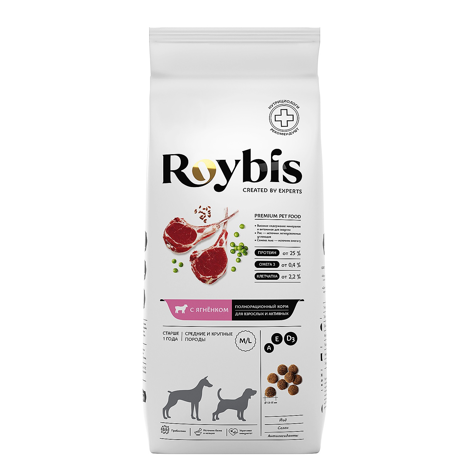 Корм для собак Roybis 15кг с ягненком для взрослых активных средних и крупных пород - фото 1