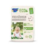 Пелёнки одноразовые Солнце и луна 60х90 см 10 шт.