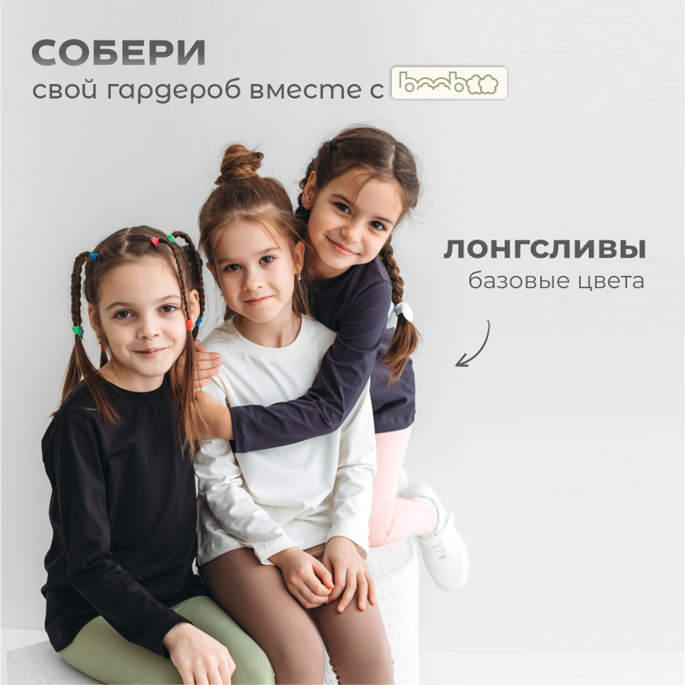 Леггинсы 3 шт BeeBoo leg_nabor4 - фото 8
