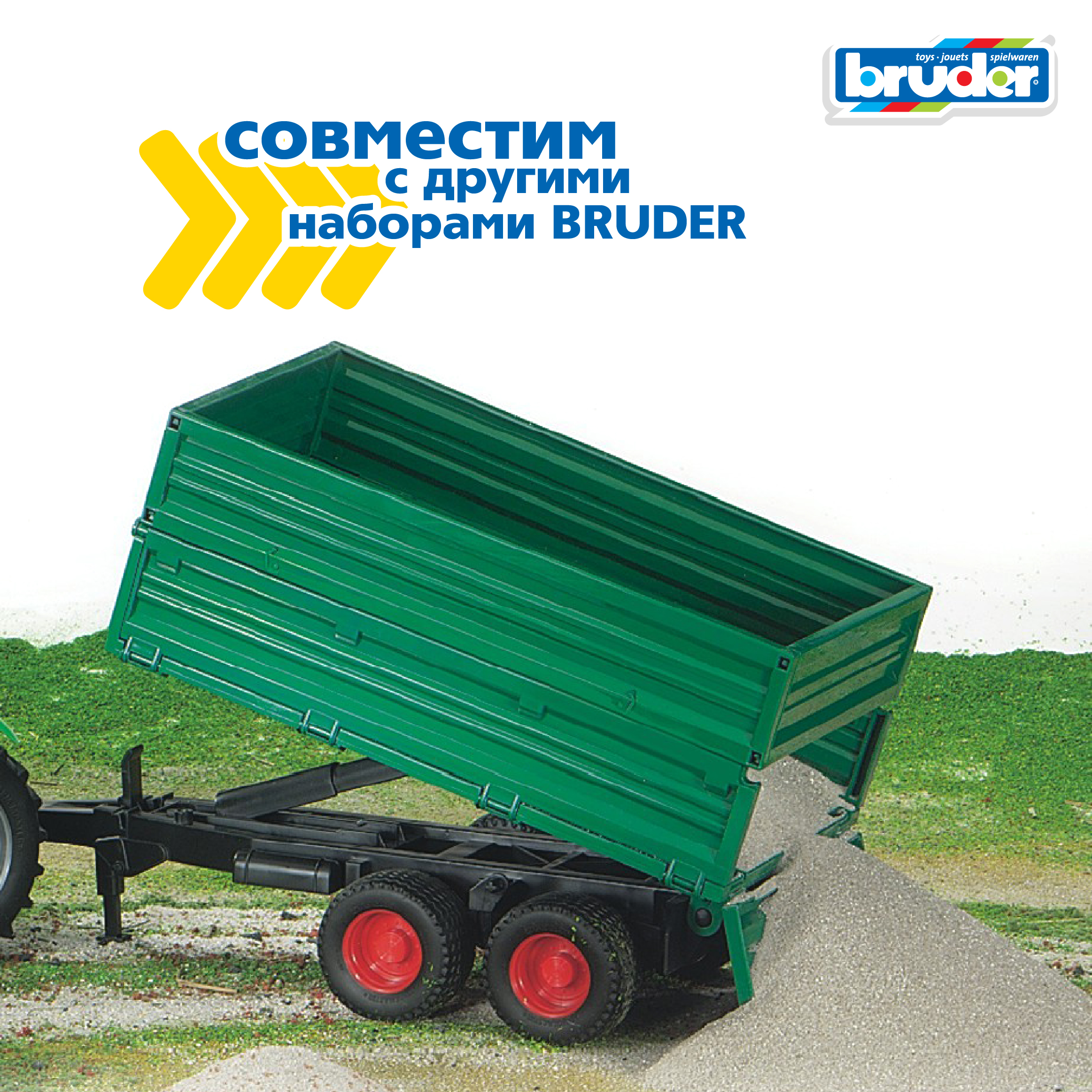 Прицеп Bruder Опрокидывающийся 02-010 - фото 8