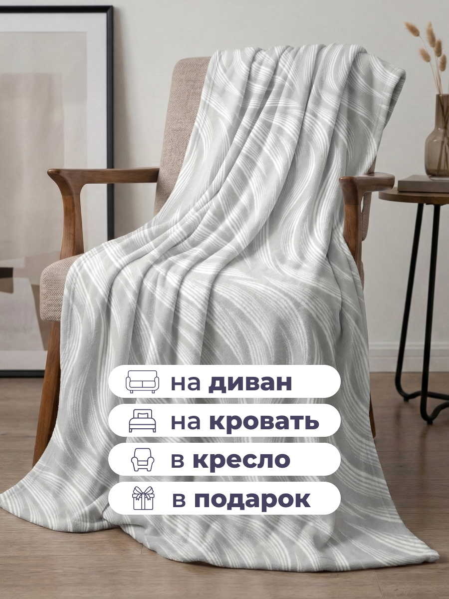 Покрывало BRAVO Маренго 200 x 220 см велсофт - фото 5