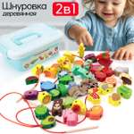 Игрушка TIPTOPOLIS шнуровка животные