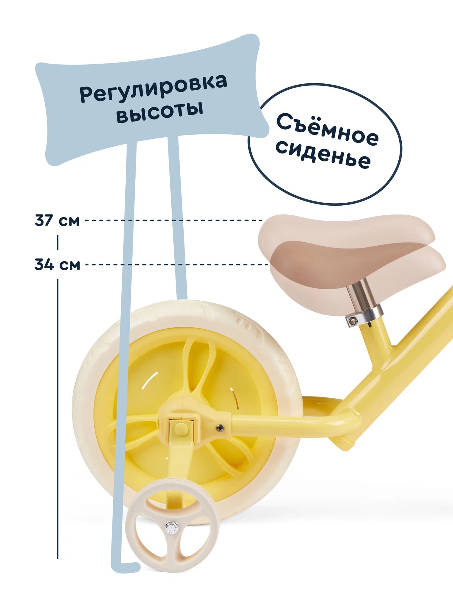 Двухколесный беговел Junion 12 дюймов - фото 7