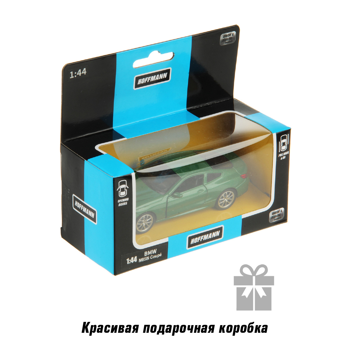 Автомобиль HOFFMANN BMW M850i 1:43 126395 - фото 7