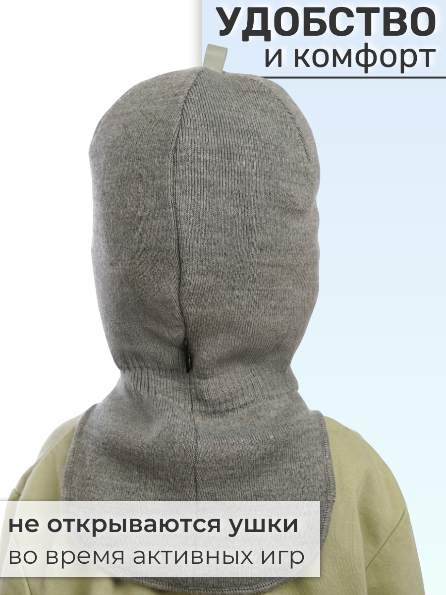 Шлем ПриКиндер Шлем U-W_26291 Светло-серый - фото 3