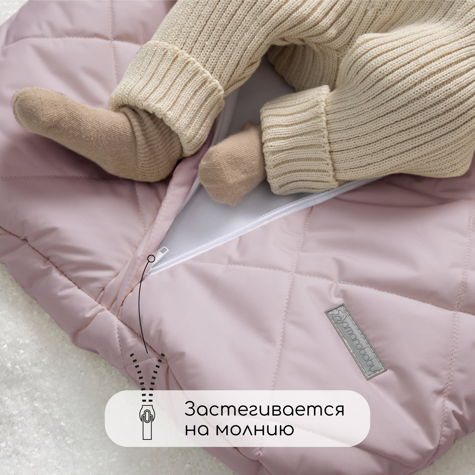 Конверт в коляску Amarobaby Heat - фото 8