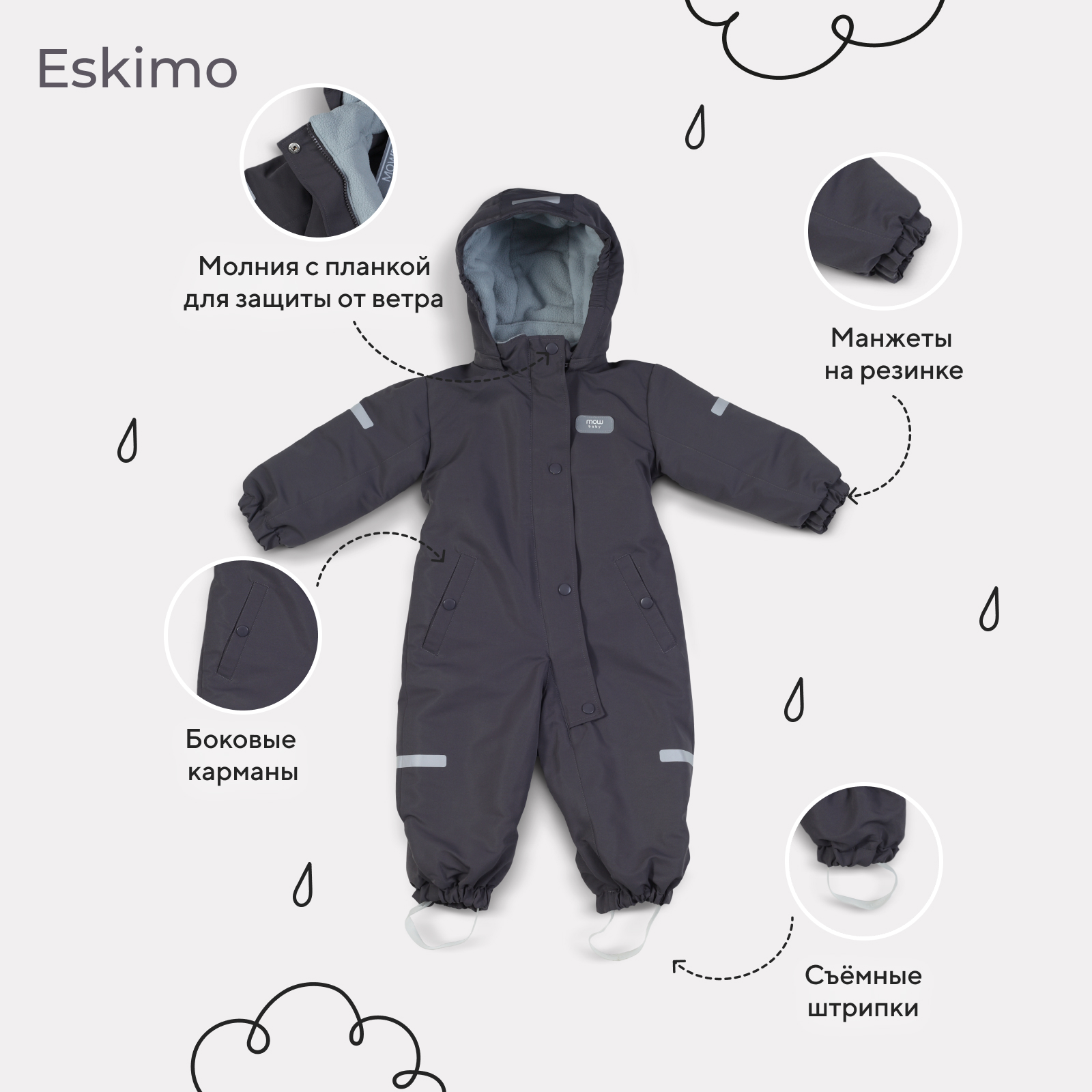 Комбинезон MOWbaby graphite 158/19 - фото 4