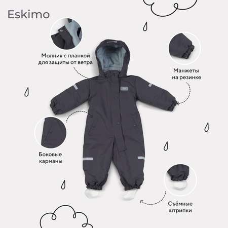 Комбинезон MOWbaby
