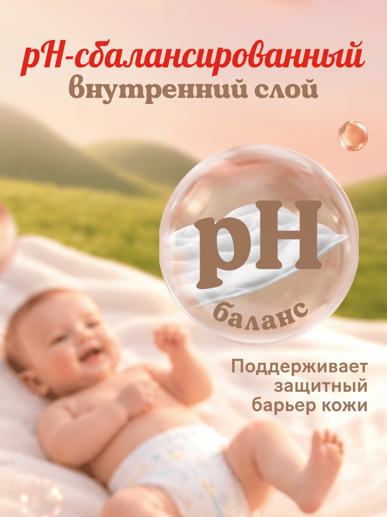 Подгузники Huggies Elite Soft для новорожденных 2 (4-6кг) 4 шт. - фото 7