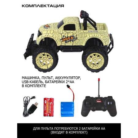 Монстр-трак РУ AUTODRIVE 1:20