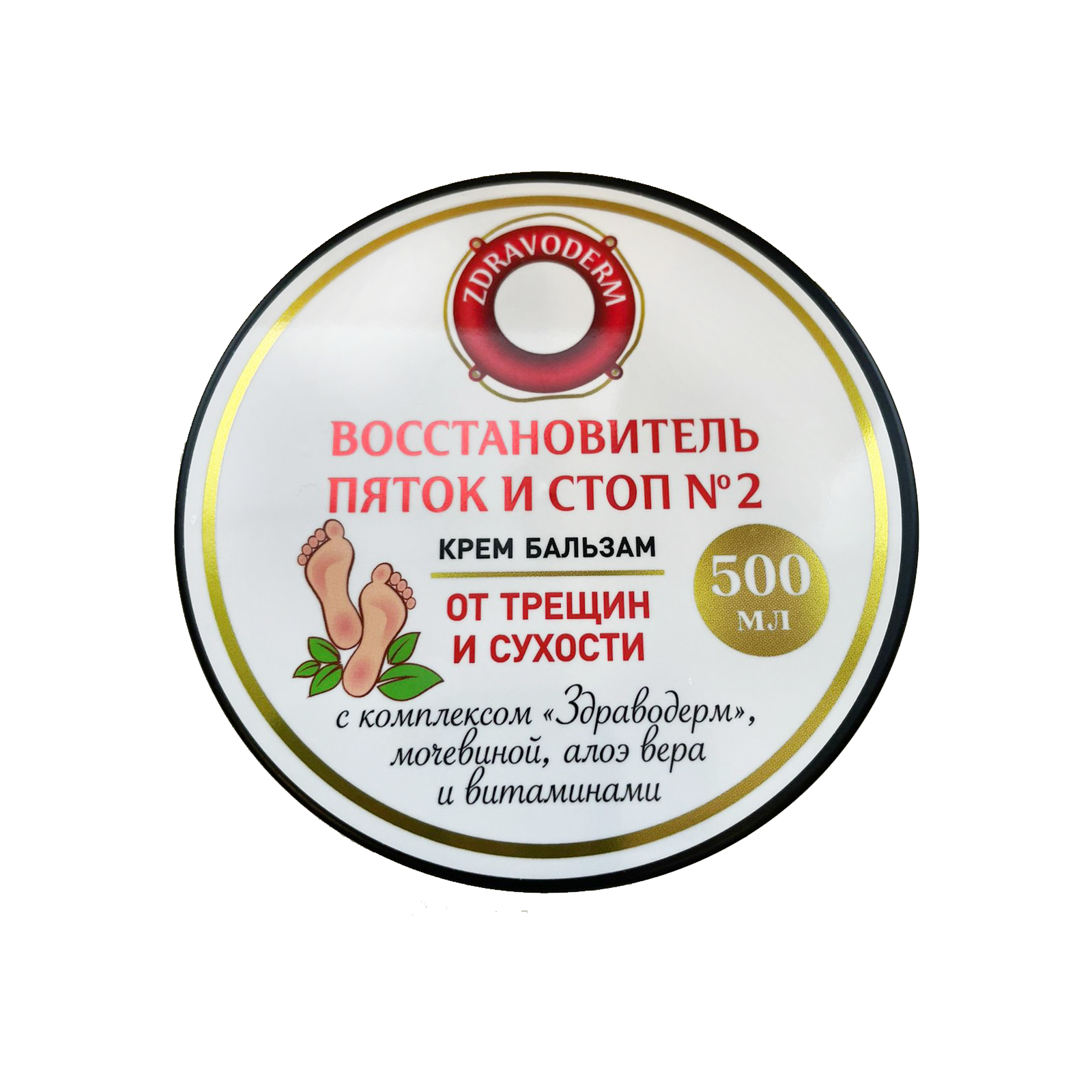 Крем ЗДРАВОДЕРМ Восстановитель пяток и стоп 500 мл - фото 2