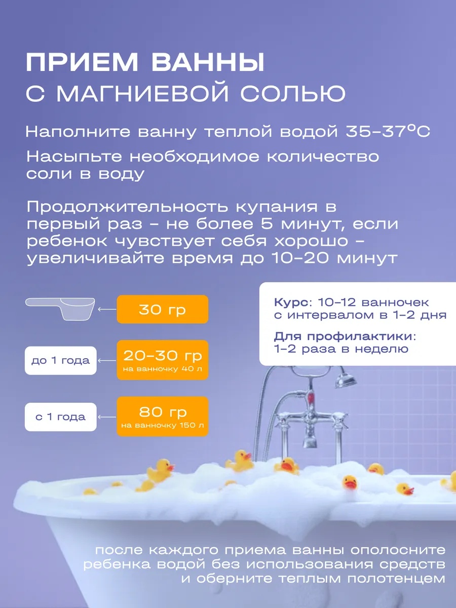 Соль для ванн GAYA английская 1000 мл 1 шт. - фото 3