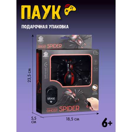 Паук РУ AUTODRIVE