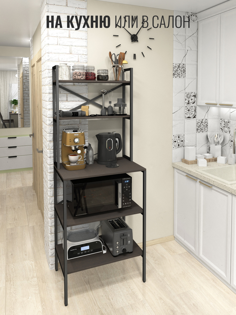 Стеллаж GROSTAT KOKSET - фото 9