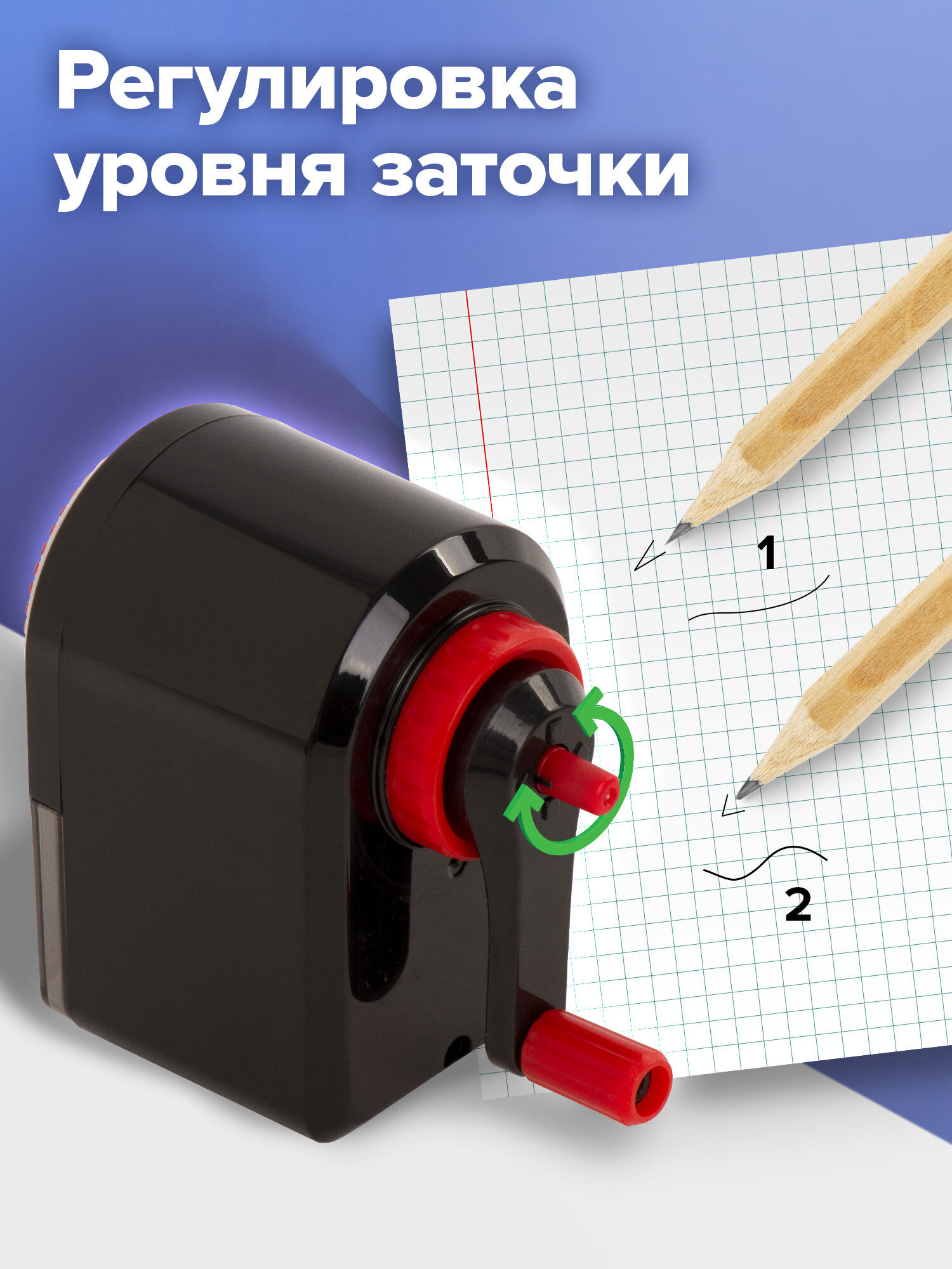 Точилка Brauberg - фото 6