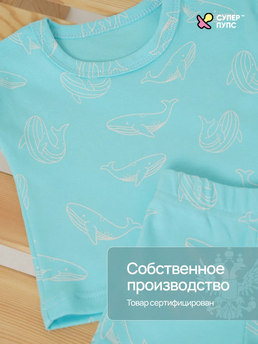 Футболка и шорты Супер Пупс нбр/футшорты/SK24/киты - фото 4