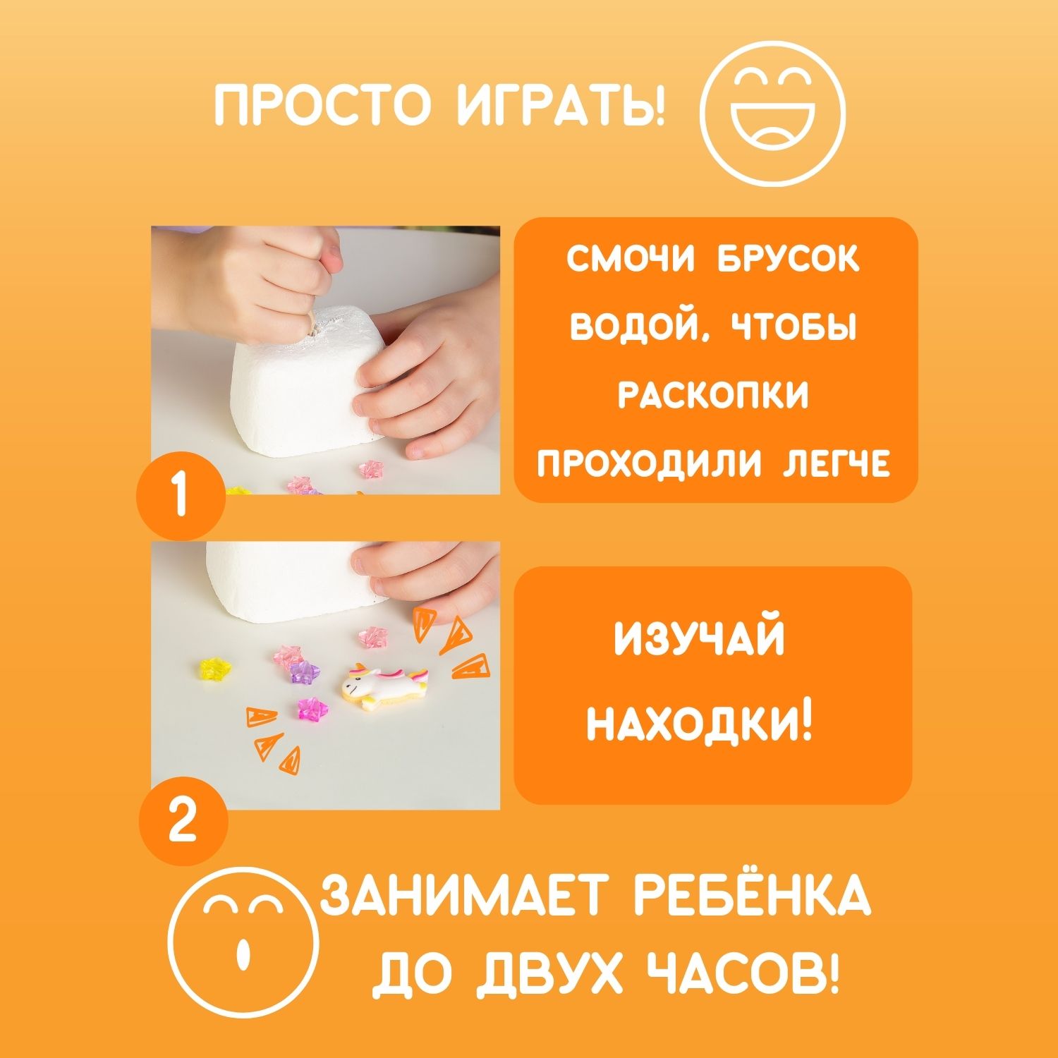 Набор для раскопок Бумбарам - фото 3