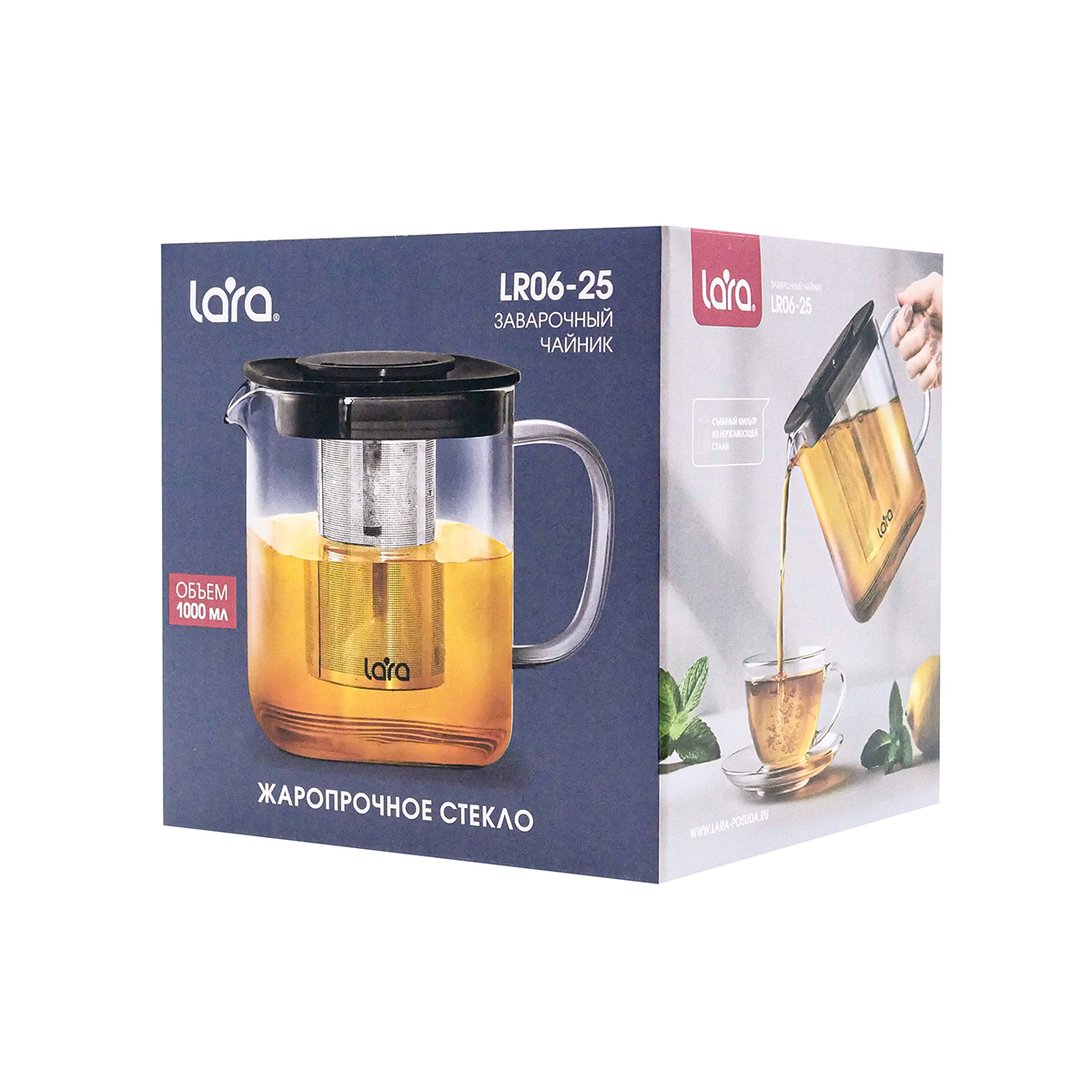 Заварочный чайник LARA LR06-25 1000 мл - фото 8