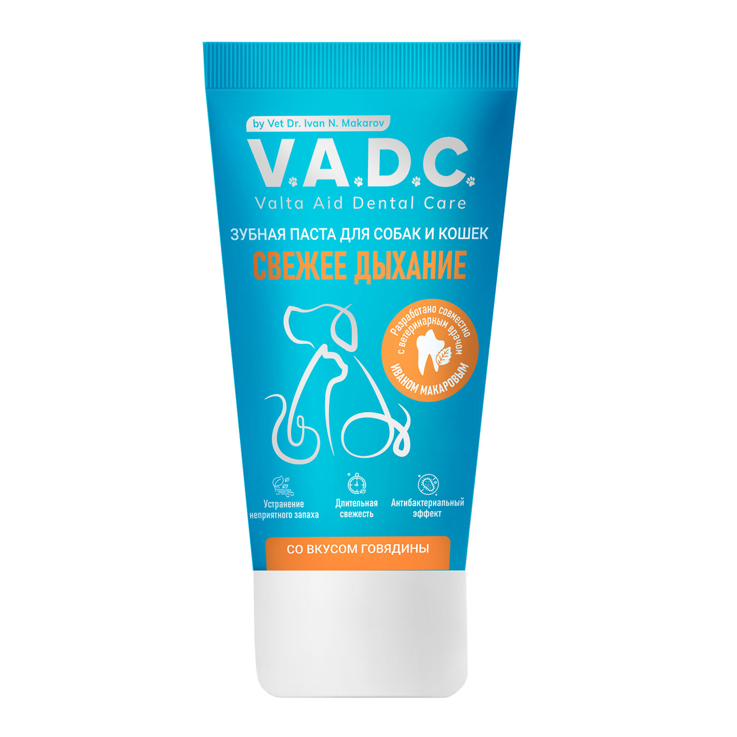 Зубная паста для собак и кошек V.A.D.C. Свежесть дыхания с ароматом говядины 50мл - фото 1