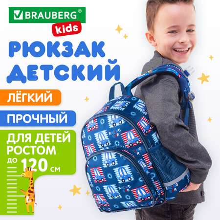 Рюкзак дошкольный Brauberg