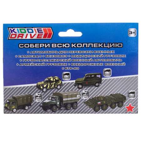 Грузовик KiddieDrive Армейский