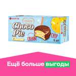 Печенье прослоенное глазированное Lotte Чокопай со вкусом сыра 168г 28г*6шт