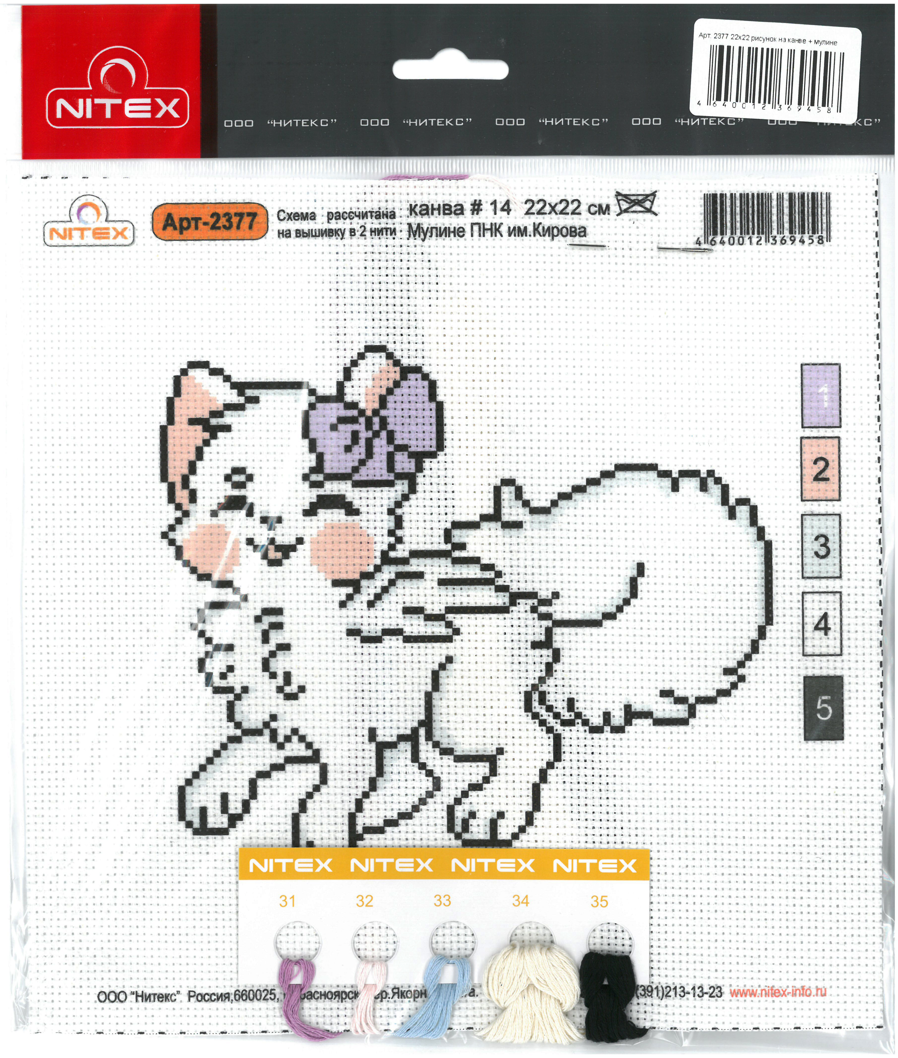 Набор для творчества NITEX вышивание - фото 2