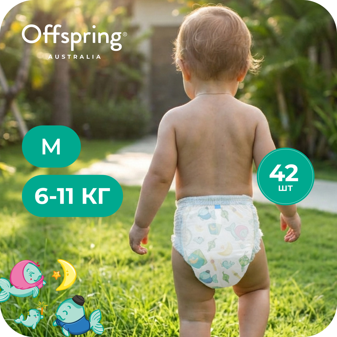 Трусики Offspring M (6-11 кг) 42 шт. - фото 1