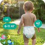 Трусики Offspring M (6-11 кг) 42 шт.