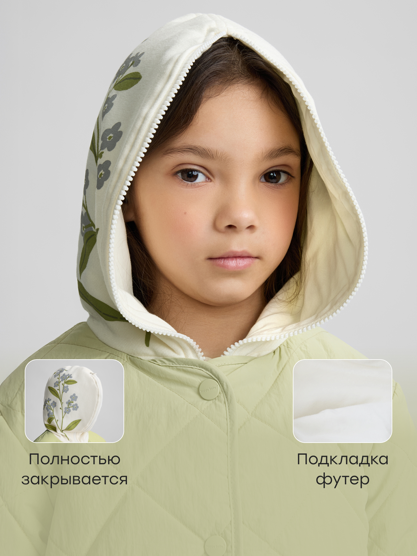 Куртка Happy Baby 88671_pistachio - фото 5