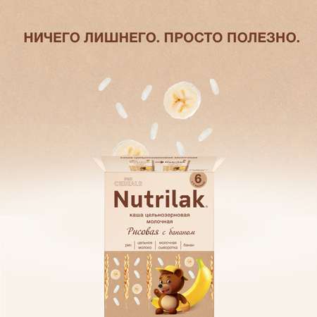 Каша молочная Nutrilak Premium Procereals рисовая банан 200г с 6месяцев