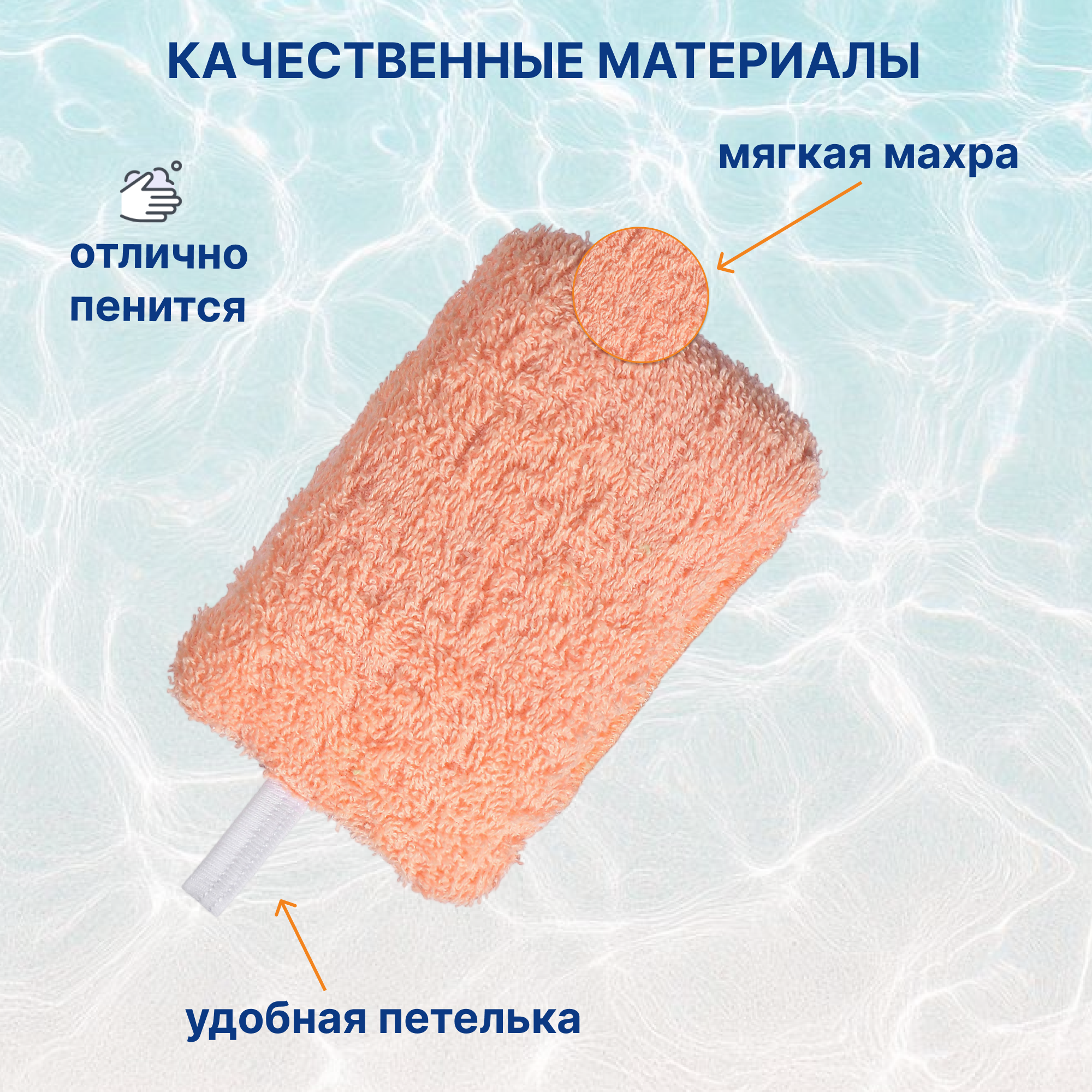 Губка, мочалка Uviton 2 штуки в ассортименте - фото 2