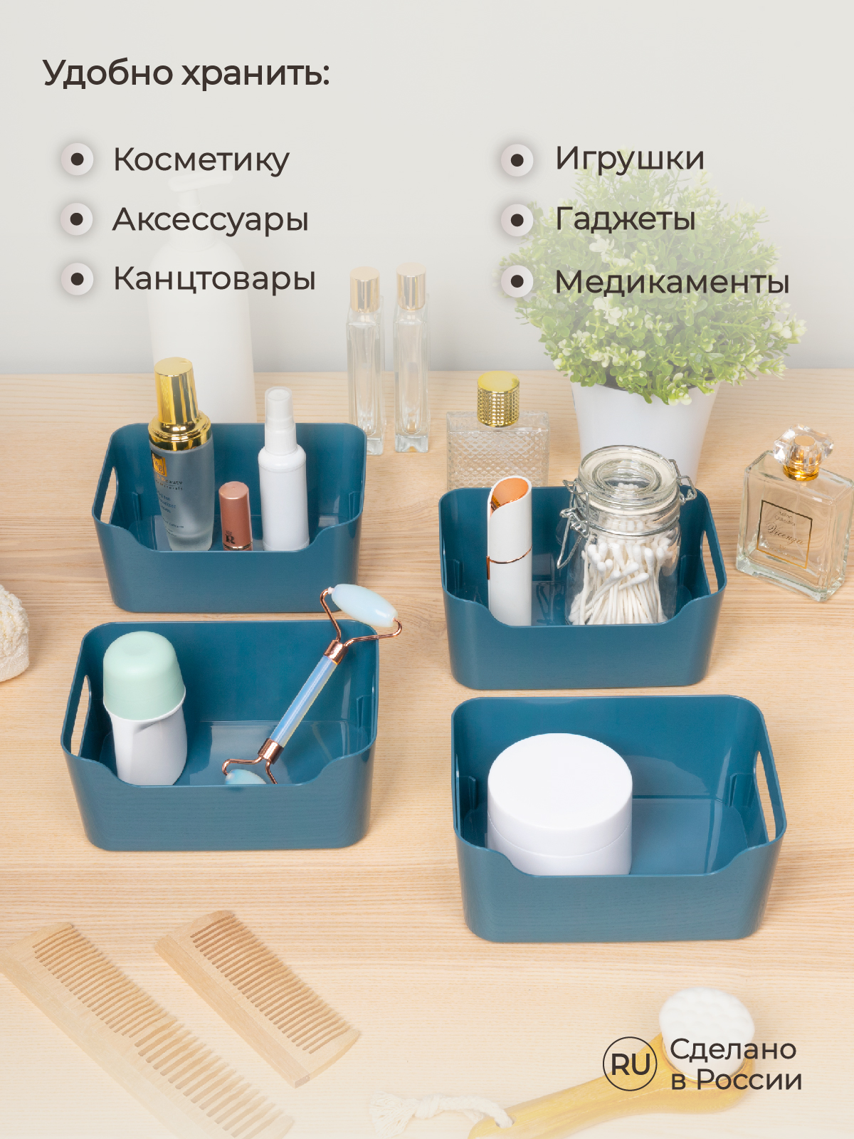 Корзинка универсальная Econova Scandi 1.2л синий - фото 5