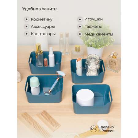 Корзинка универсальная Econova Scandi 1.2л синий