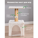 Домик с когтеточкой для кошек ZURAY белый