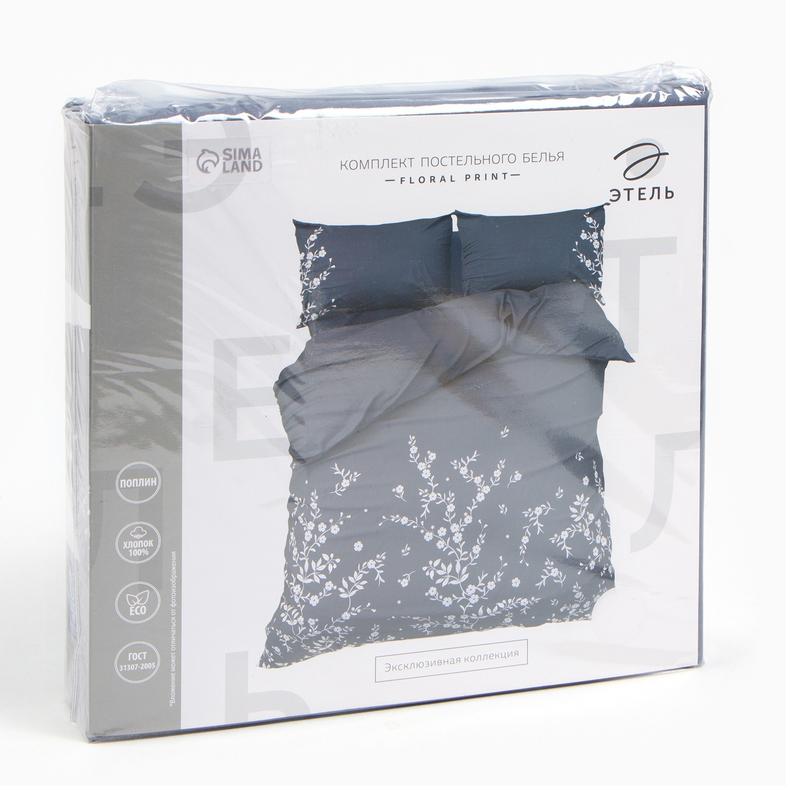 Комплект постельного белья Этель Floral print полутораспальный - фото 8