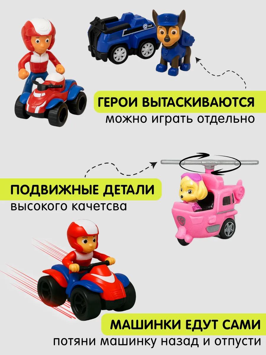 Игровой набор BarryBarbb Щенки спасатели 9 героев - фото 3