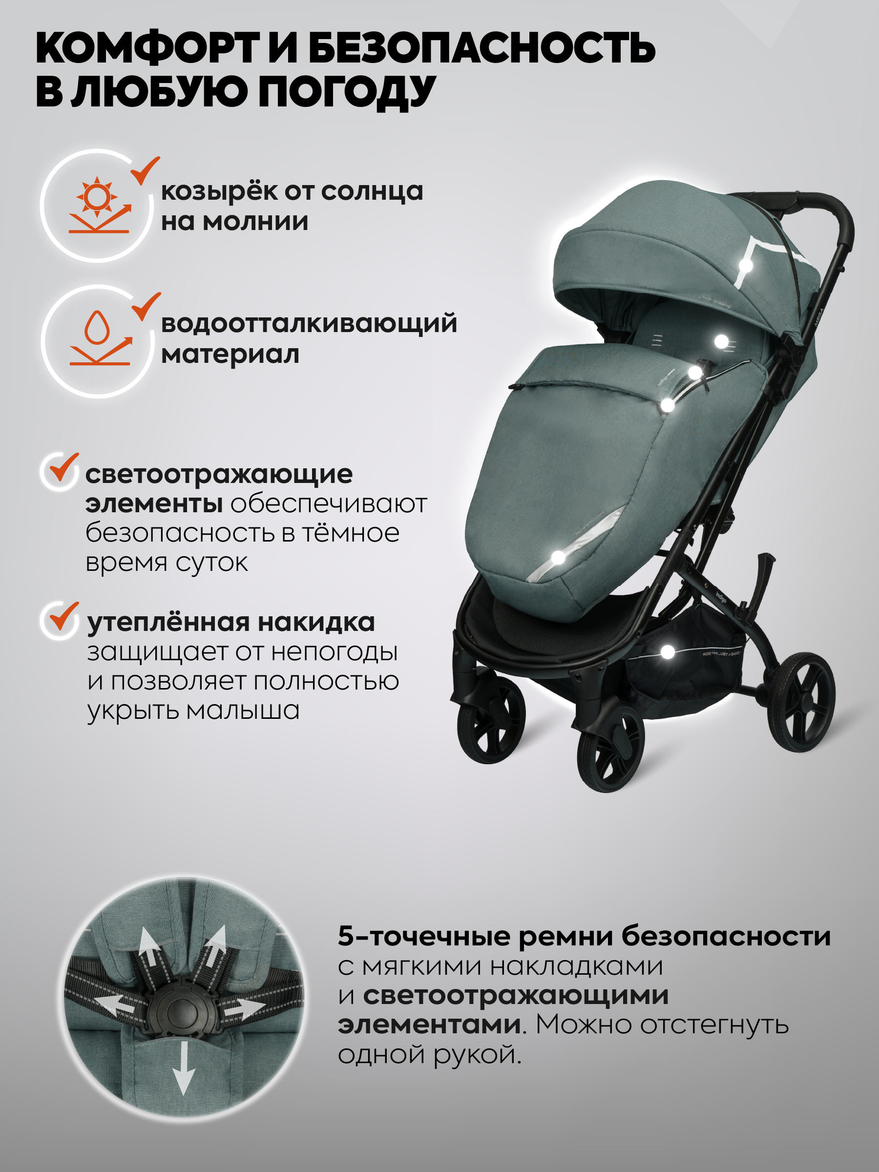 Коляска прогулочная Indigo Mega зеленый - фото 3