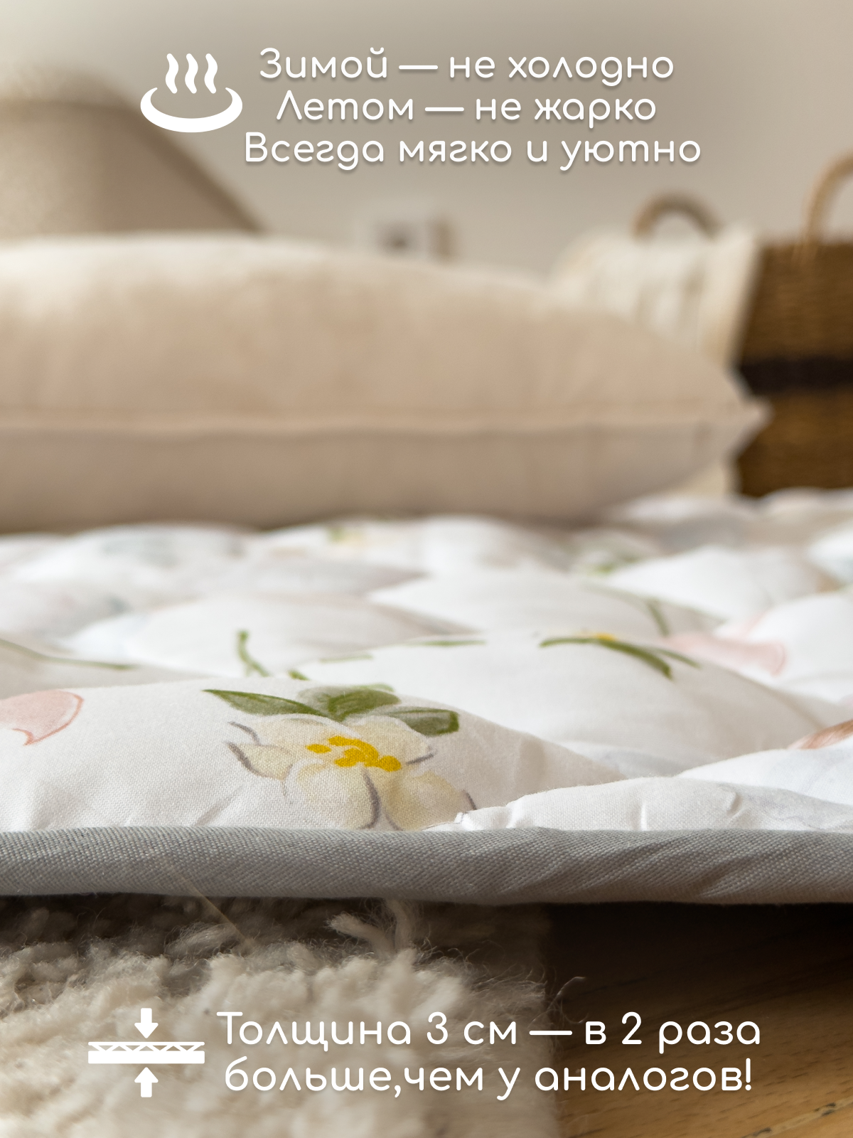 Коврик Timikbaby - фото 4