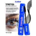 Тушь B.COLOUR PROFESSIONAL CAPSULE 01