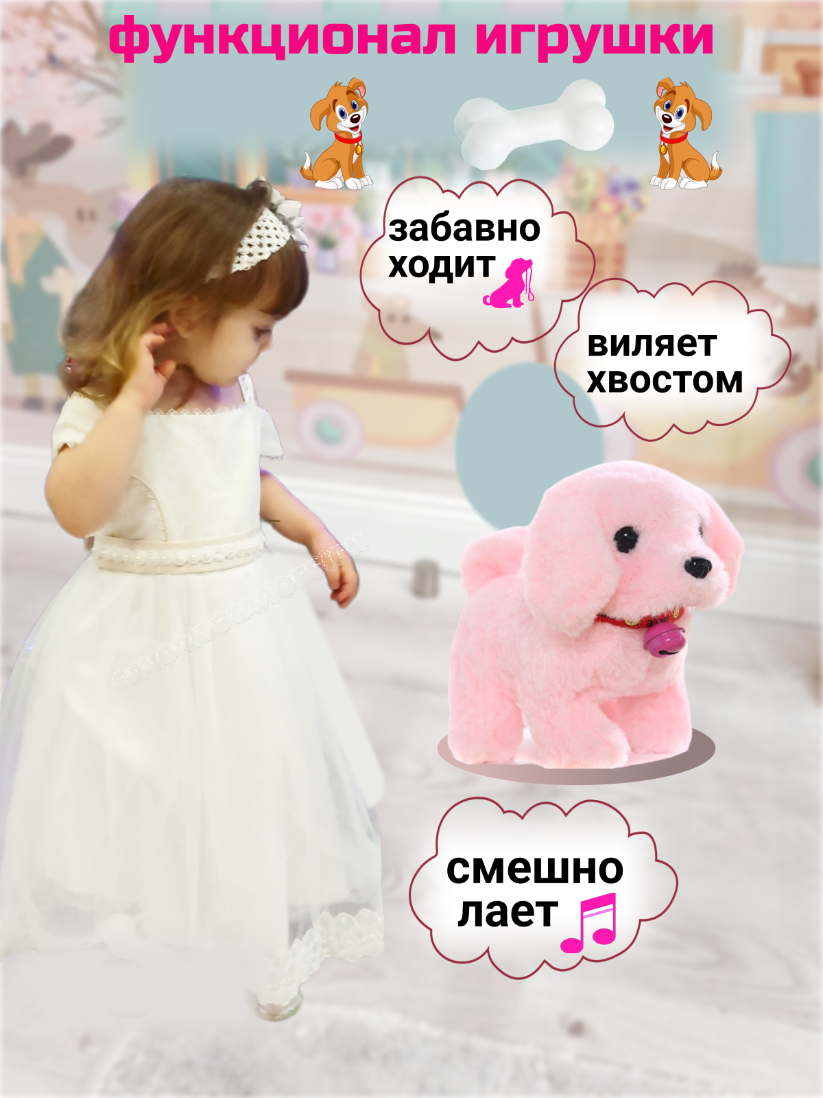 Игрушка мягкая FAVORITSTAR DESIGN собачка 19 см - фото 4