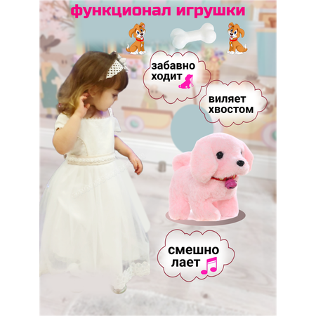 Мягкая игрушка FAVORITSTAR DESIGN собачка 19 см