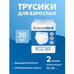 Подгузники для взрослых TerezaMed M 30 шт. 1 упак.