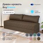 Диван buyson BuyDream коричневый