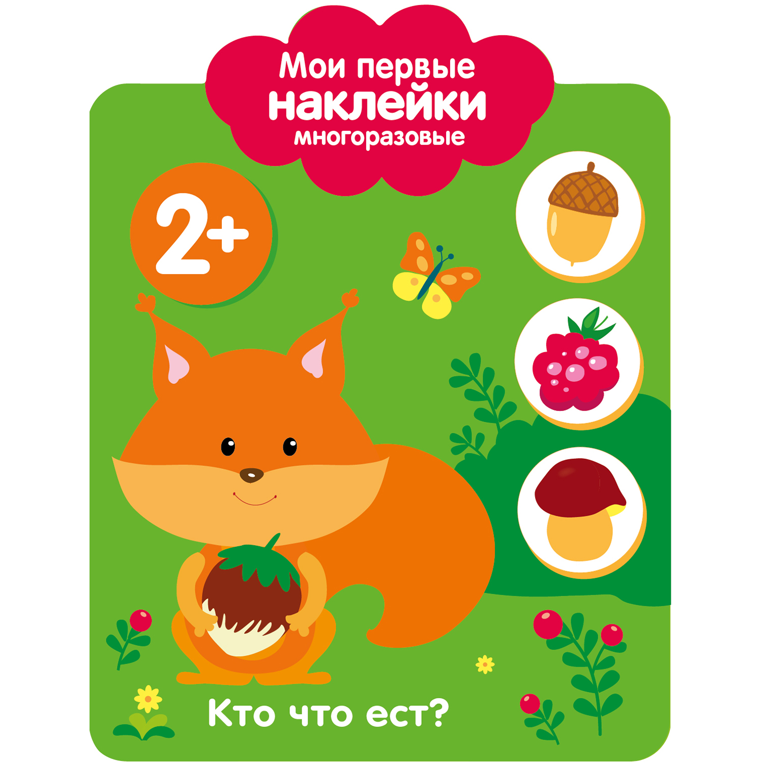 Комплект книг Стрекозa Развитие ребенка - фото 15