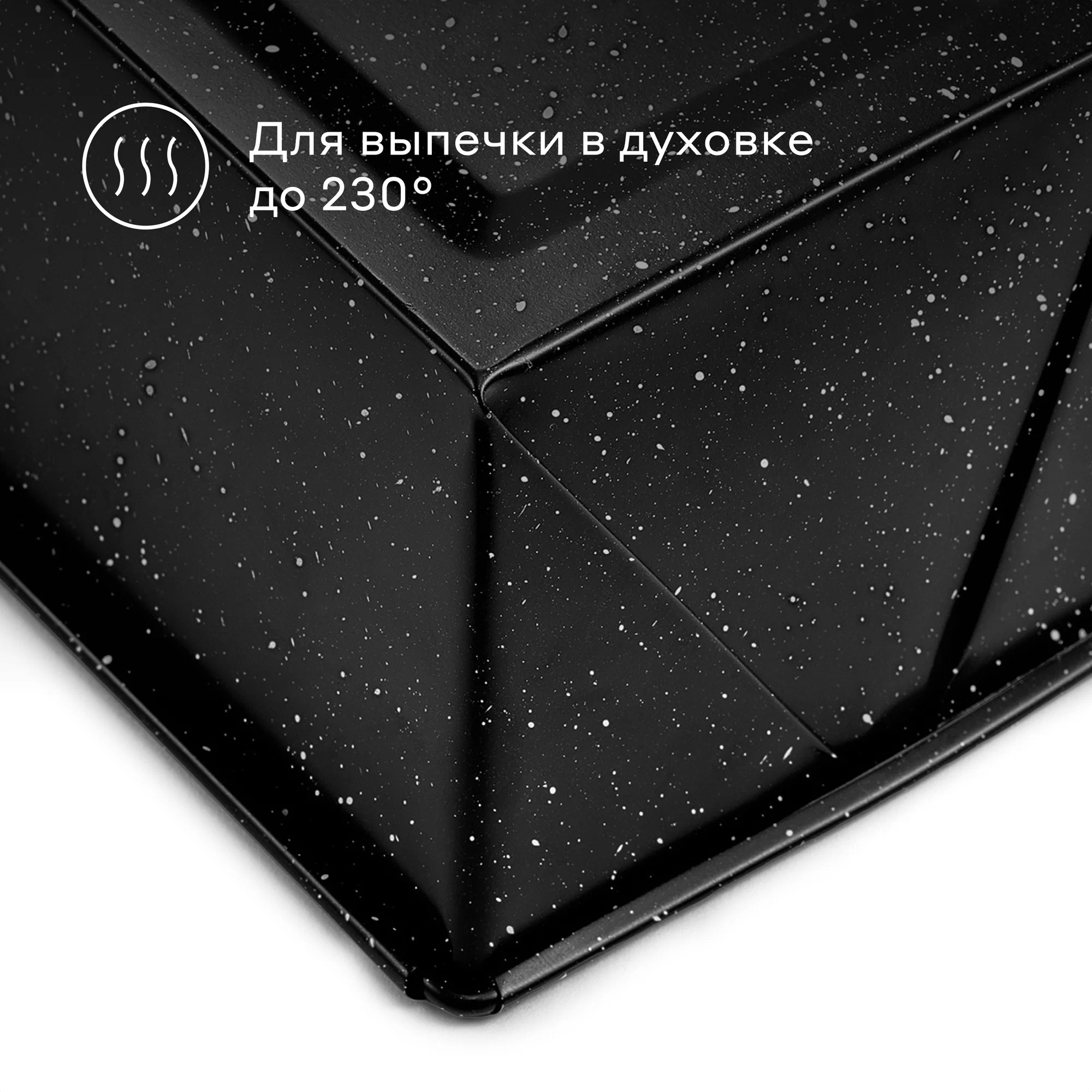 Форма для выпечки хлеба Pragma Rangl 26.1x11.8x7.5 см чёрная - фото 3