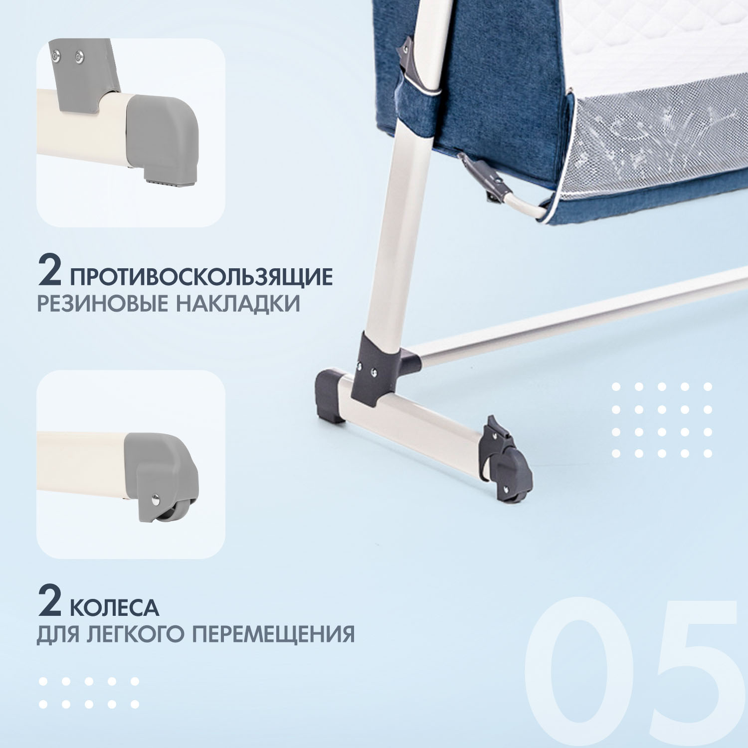 Колыбель Nuovita Accanto синий - фото 7