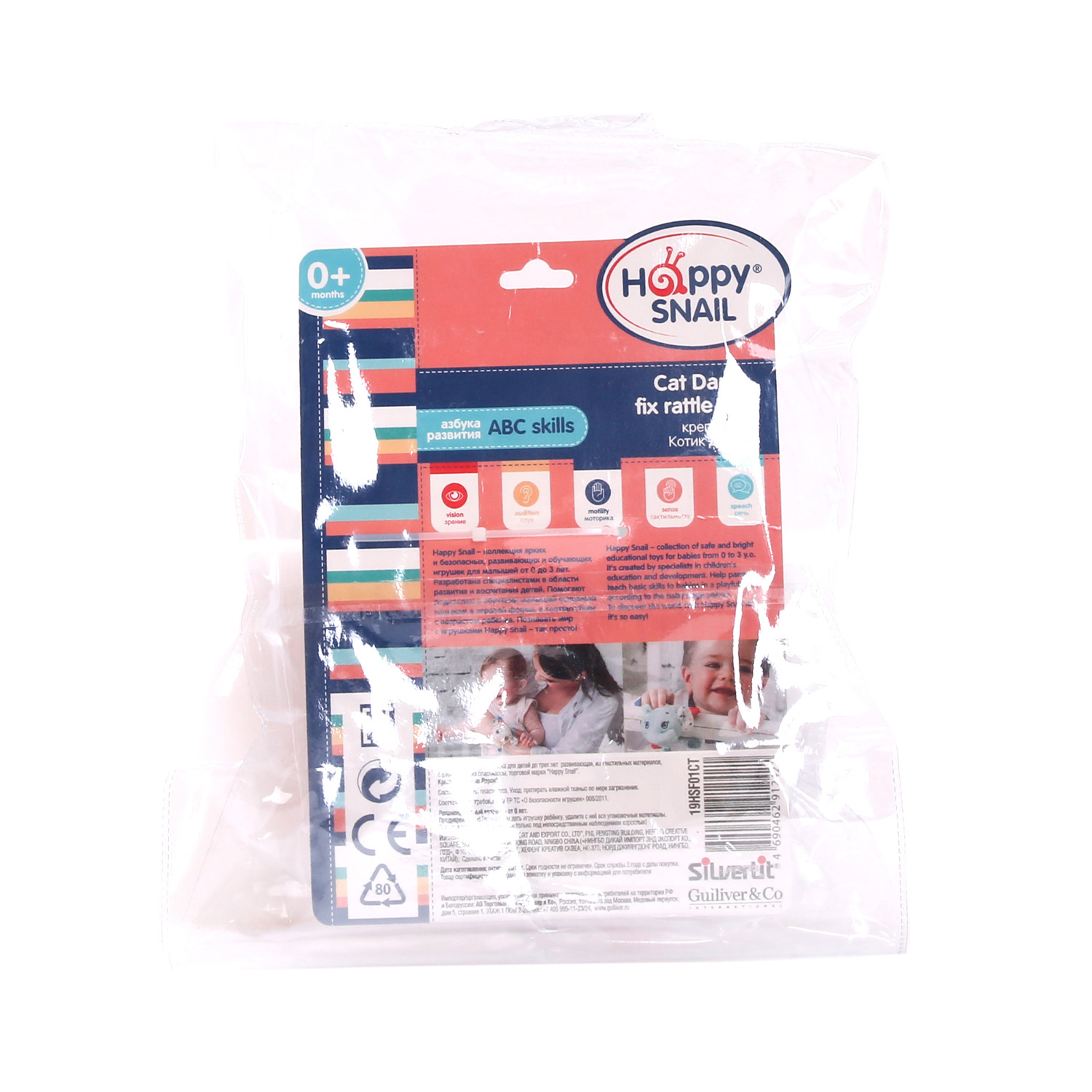 Игрушка Happy Snail - фото 14